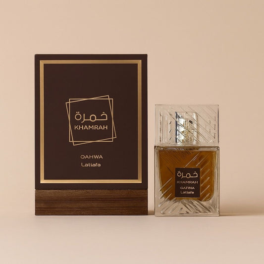 خمره قهوه