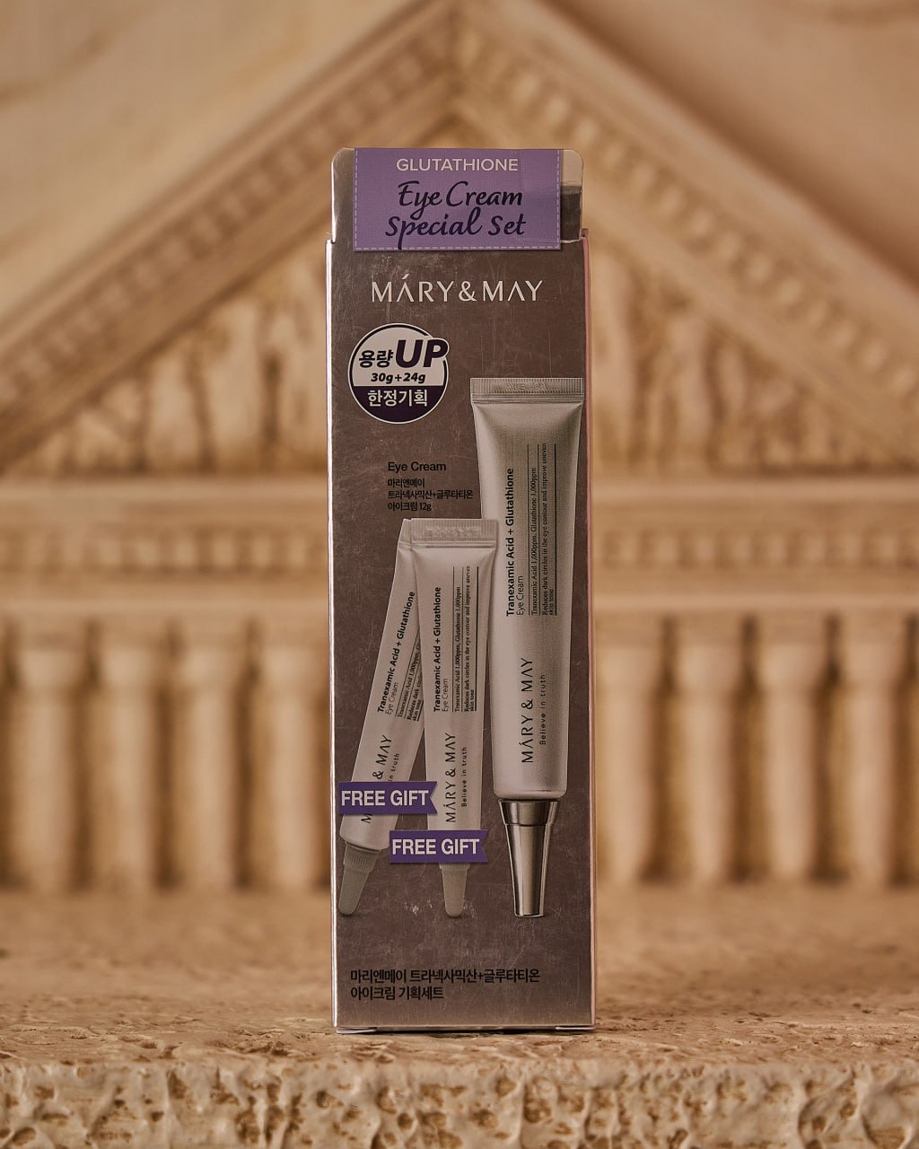 Mary & May Glutathione Eye Cream Special Set